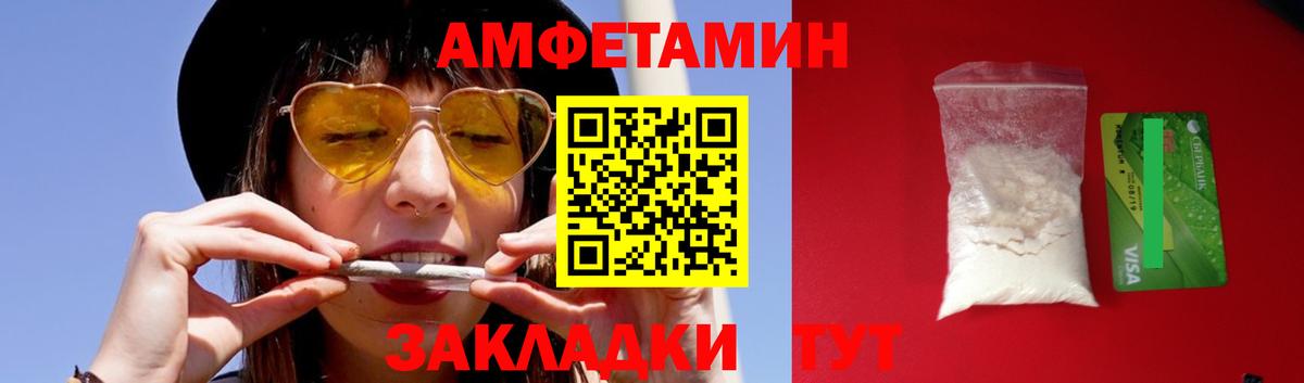Гулькевичи  Метамфетамин винт  Вход с VPN 