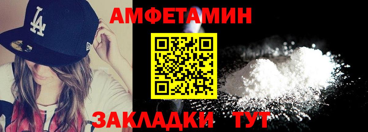 Первитин Декстрометамфетамин 99.9% Гулькевичи