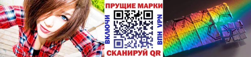 Марки NBOMe 1,8мг  Гулькевичи 