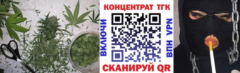 Дистиллят ТГК THC oil даркнет сайт Гулькевичи