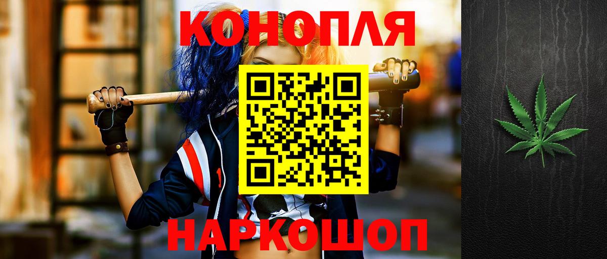 Канабис AK-47 Гулькевичи