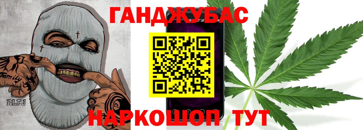 Канабис LSD WEED  Марихуана LSD WEED  Гулькевичи  Конопля THC 21%  Вход с VPN 